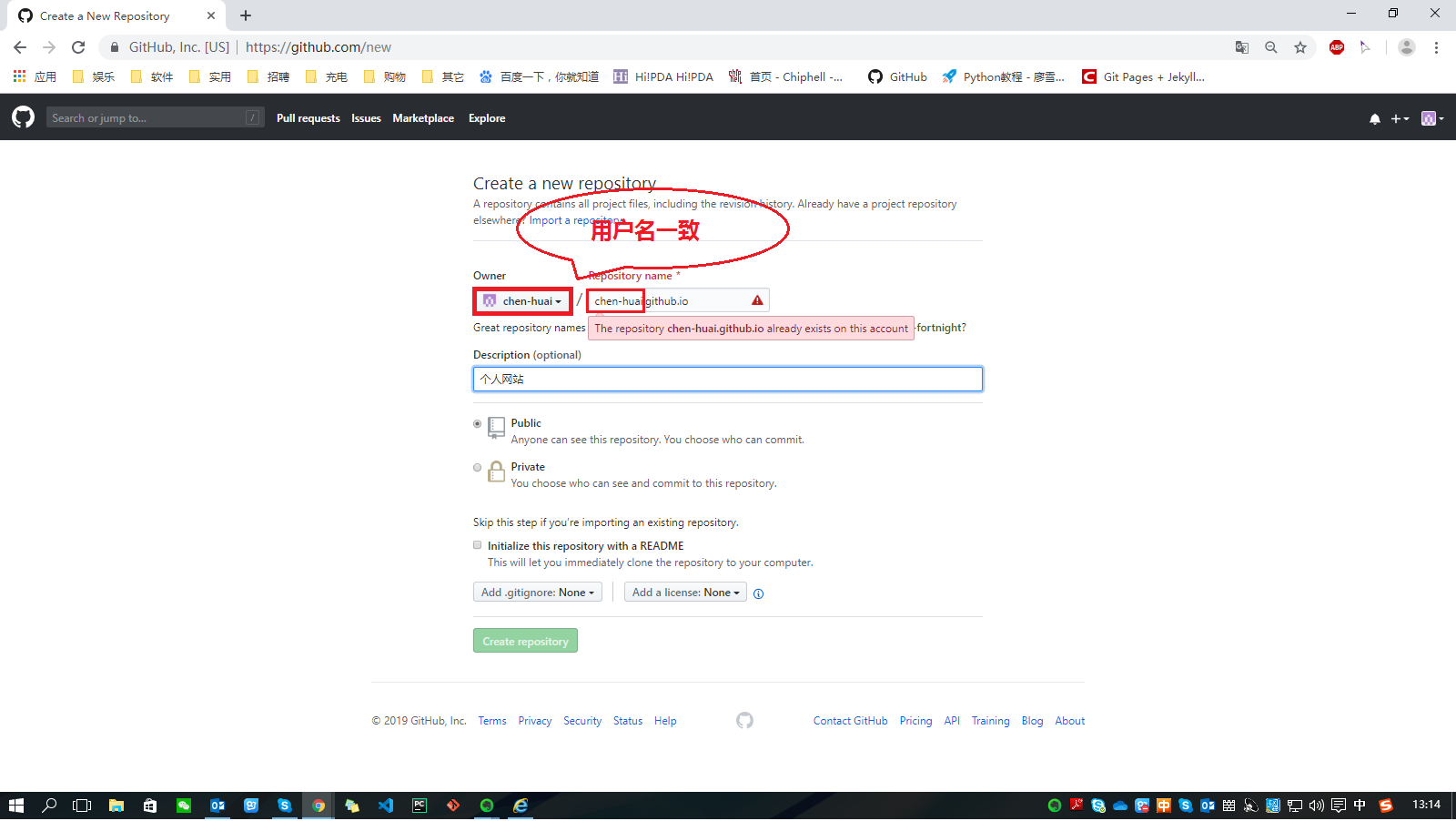 github设置3.png